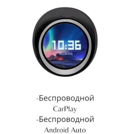 Приставка CarPlay AL BOX с сенсорной панелью для автомобиля